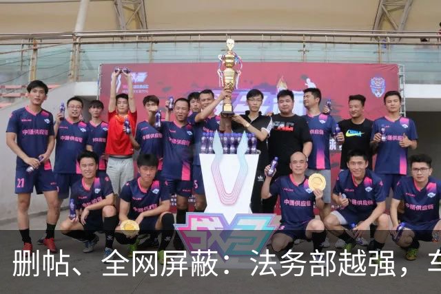删帖、全网屏蔽：法务部越强，车越不能买！