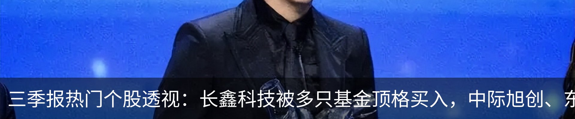 最新动态
