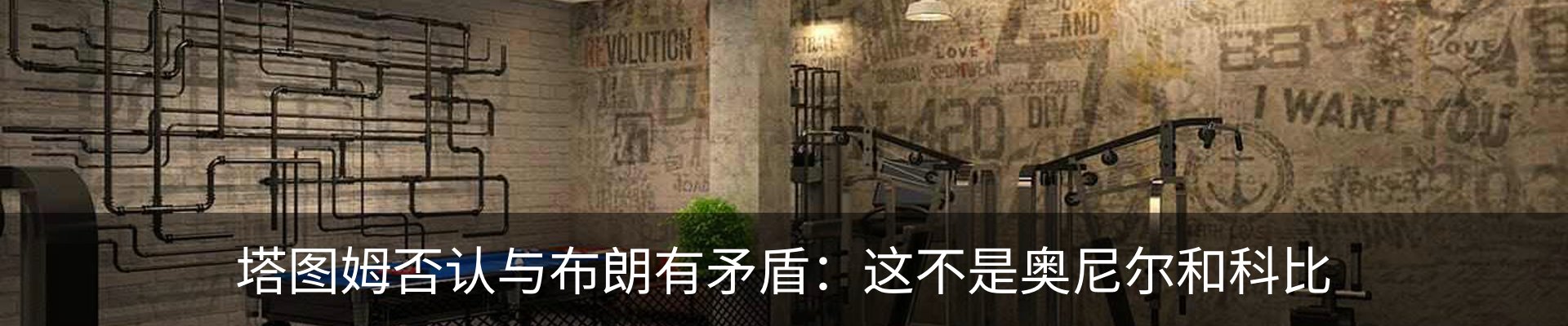最新动态