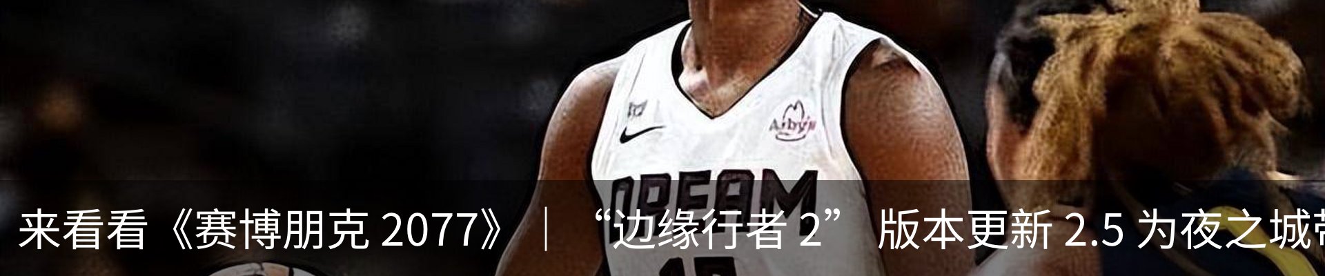 最新动态