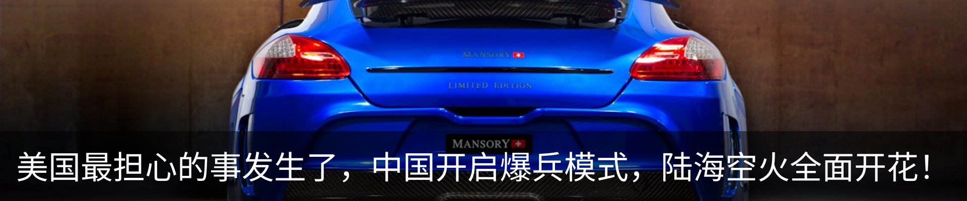 最新动态