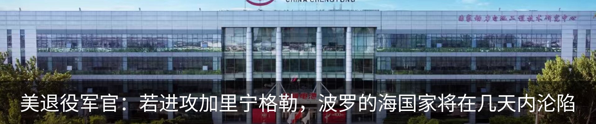 最新动态