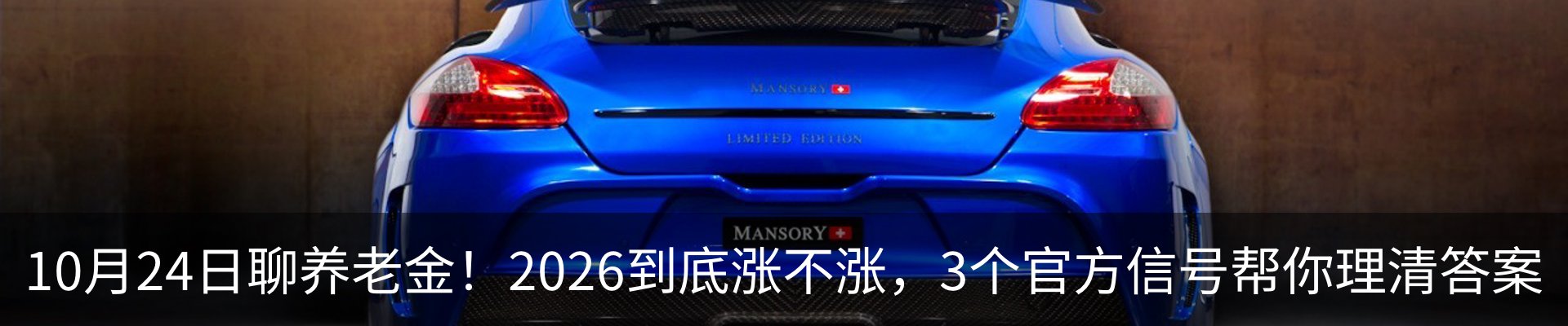 最新动态