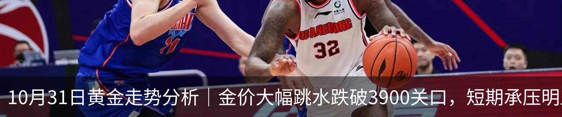 最新动态